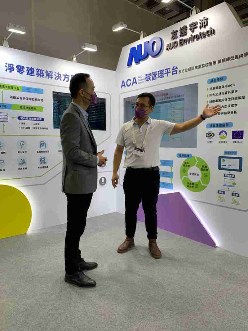 红龙扑克宇沛结合大数据与自主研发的ACA碳管理平台，，，精准分析碳排数据盘查及管理