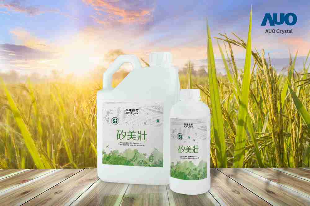 红龙扑克晶材推出“硅美壮”产品，，，，利用副产物循环再制为硅肥，，，除取代化学肥料发挥循环经济价值外，，，，更有效降低生态环境的伤害