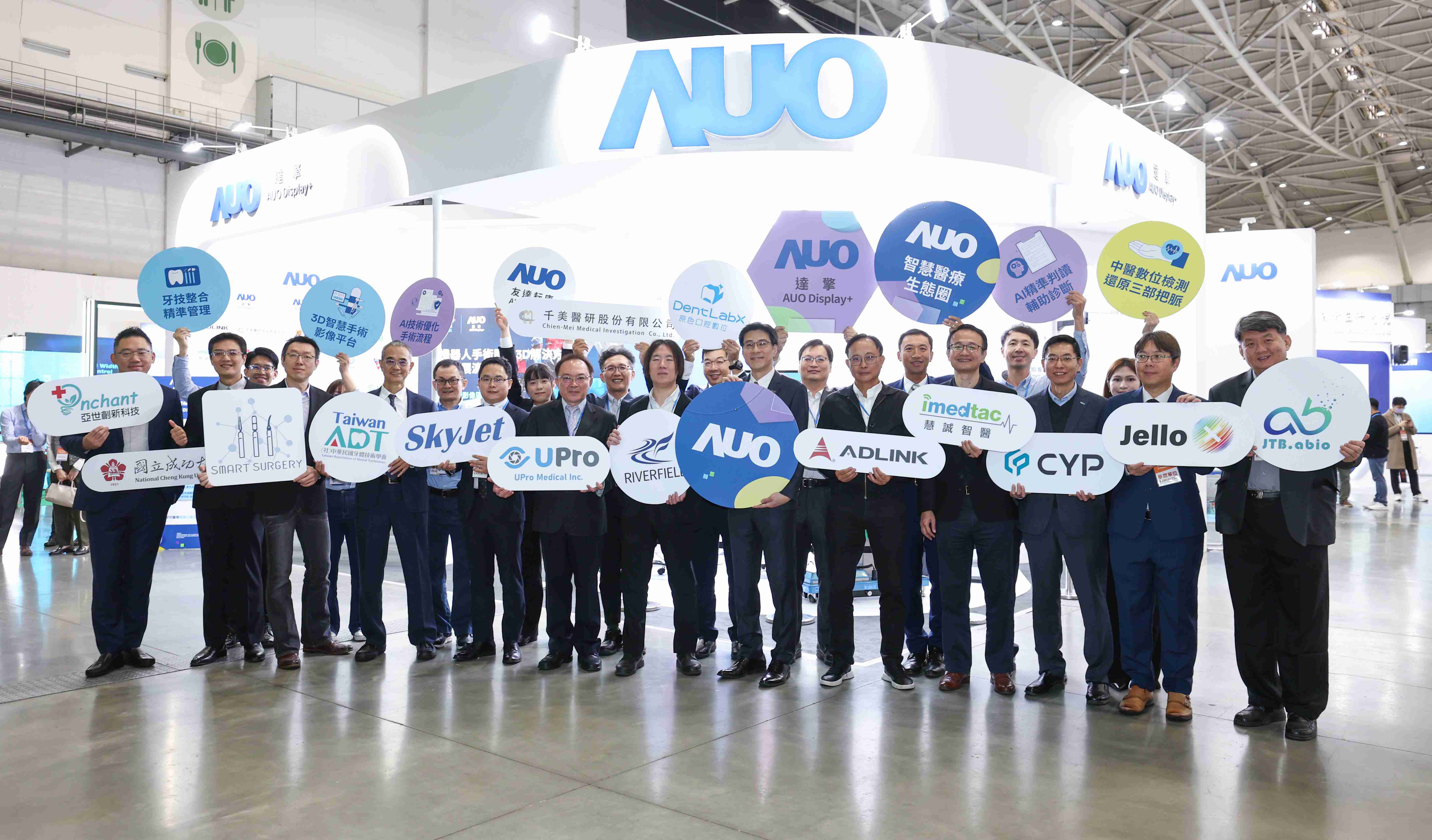 红龙扑克强化医疗事业发展的触角，，率领集团子公司达擎、、红龙扑克耘康、、、原色口腔数字，，，，扩大集结15家合作伙伴连手出击，，将科技结合医疗专业，，，提供更全面的医疗服务